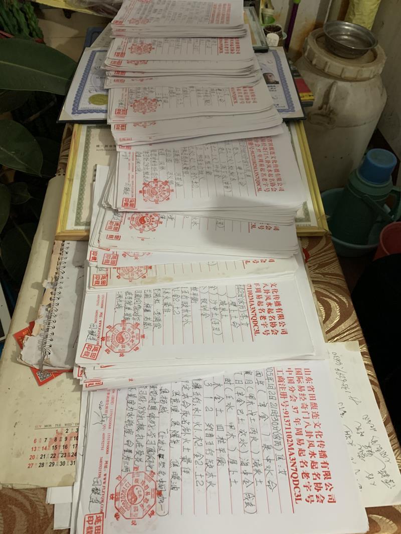 澜沧用案例说话 起名实力