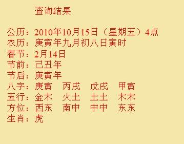 澜沧尚名轩起名